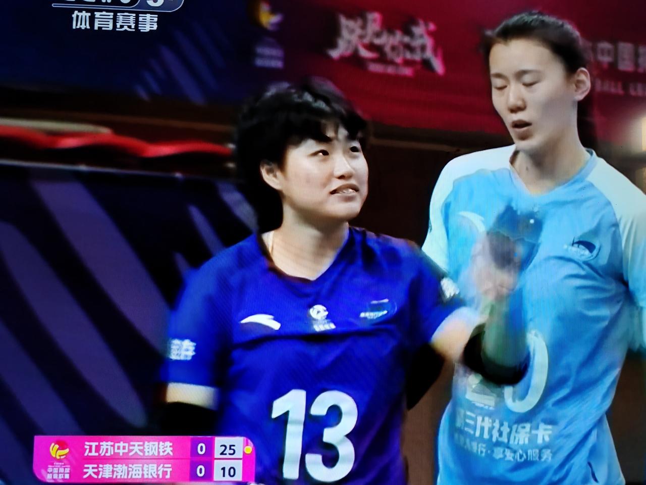 2025-2026女排排超联赛半决赛，天津女排对阵江苏女排，这是半决赛的第二场比