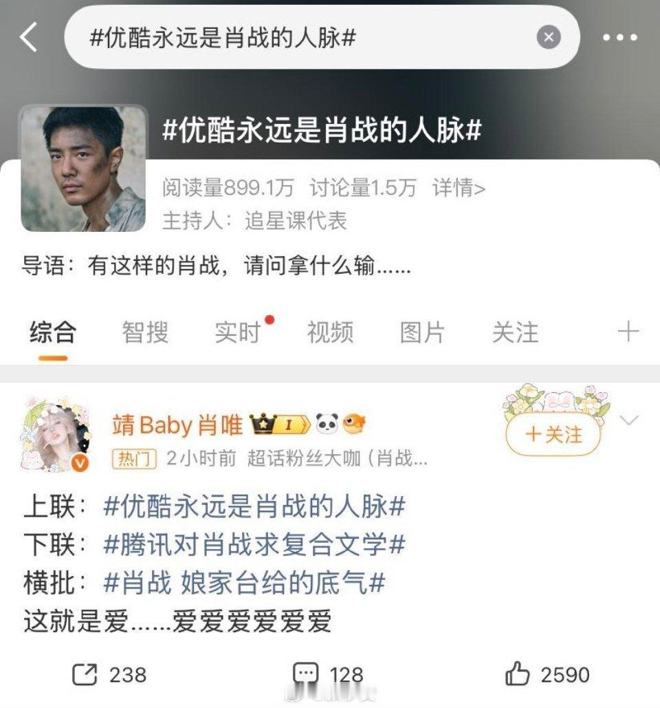 这就是我之前说的受腐唯心态。受腐唯是不会停止拉瓜的，因为要靠各种瓜来给哥哥赋魅。