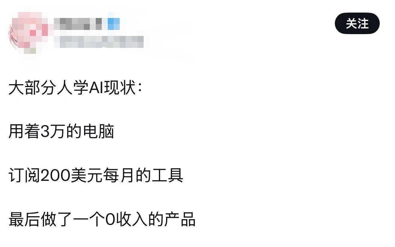 骂的太脏了。