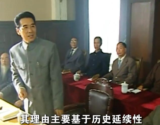 1949年新中国成立前，一个致命的问题摆在桌上：国号简称，用不用“中华民国”？就