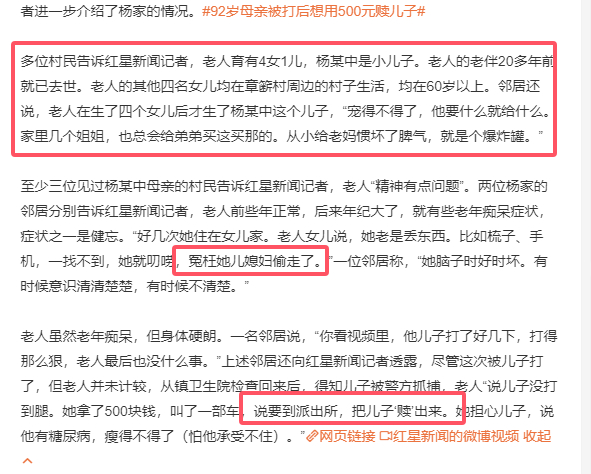 可怜之人必有。。。虽然老年痴呆，但冤枉儿媳那是。。。 