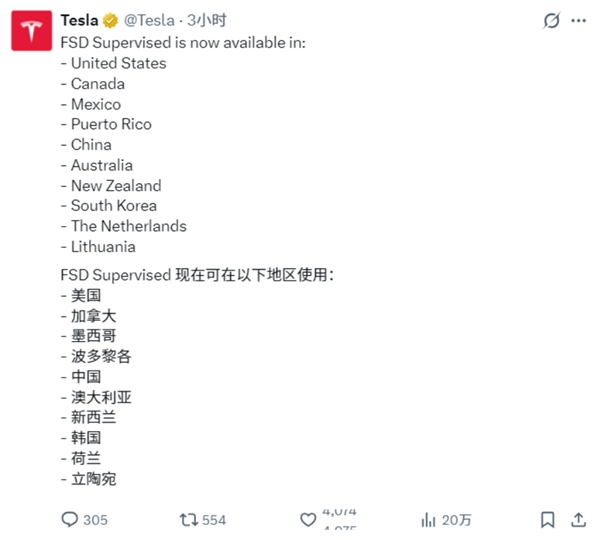 车市观察  5月21日消息，特斯拉官推今日发文公布监督版FSD的最新布局，其中明
