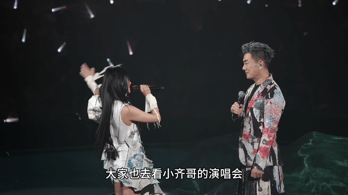 任贤齐陈粒北京演唱会嘉宾 任贤齐和陈粒的合作太有魔力了！舞台上光影交错，两代人的