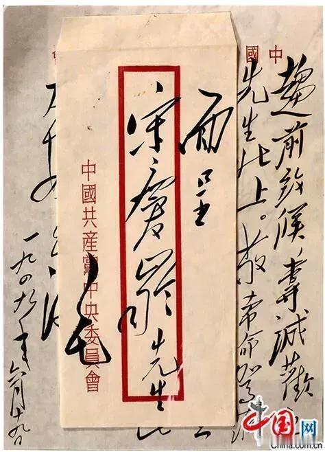 毛泽东主席是中国人民的领袖，伟大的马克思主义者，伟大的无产阶级革命家、战略家、理