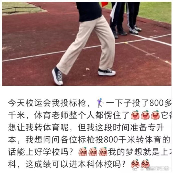 直接去扔导弹，发射器都省了 