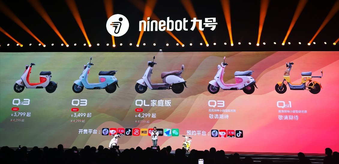 易烊千玺和九号让路程变旅程顶流四字弟弟和顶流智能两轮车…… 九号公司2026新品