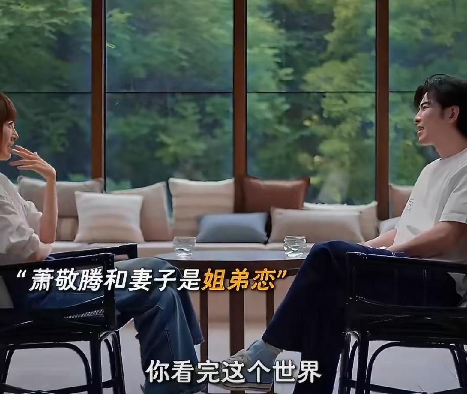 萧敬腾谈到老婆林有慧有多好，早年他和林有慧表白心意，因为两人相差14岁，那时萧敬