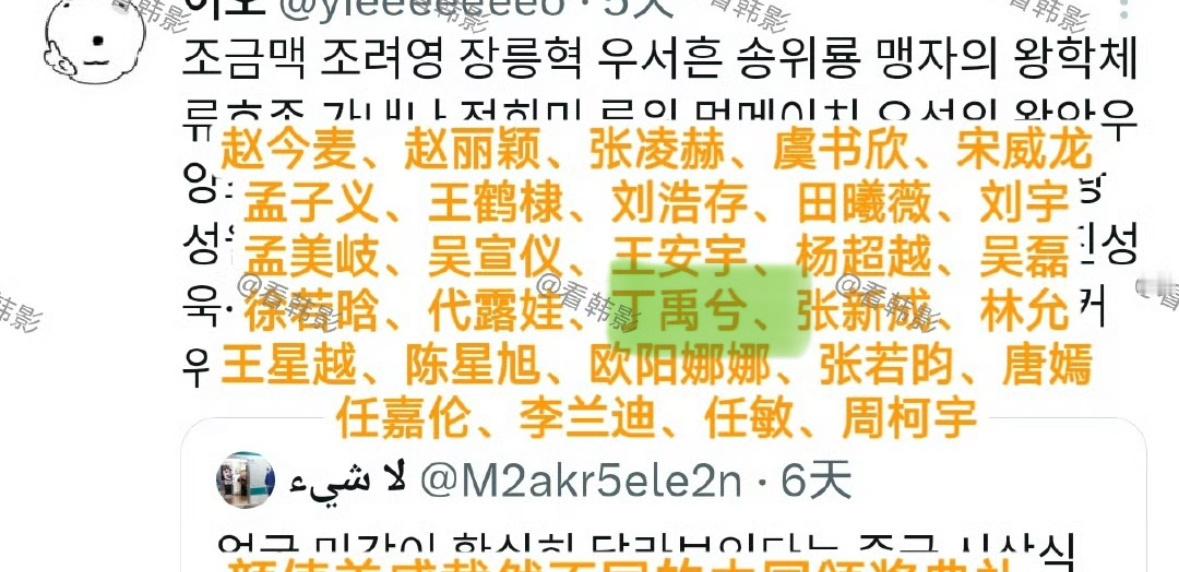 韩国网友被中国演员的颜值震撼 太好了这个丁禹兮也是走出国门了🥰虽然早已有海外知