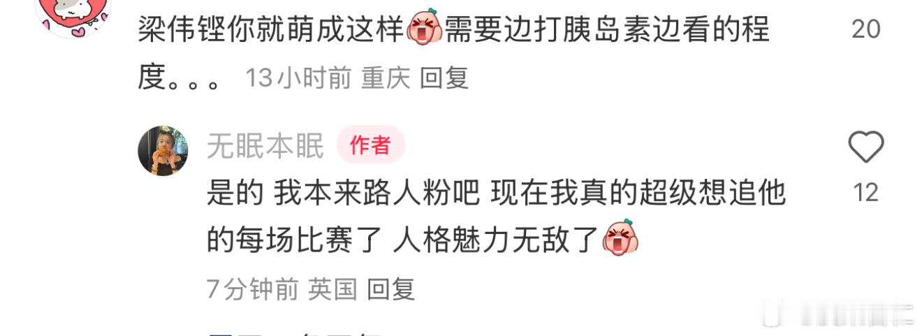 谁不喜欢梁伟铿啊[兔子] ​​​