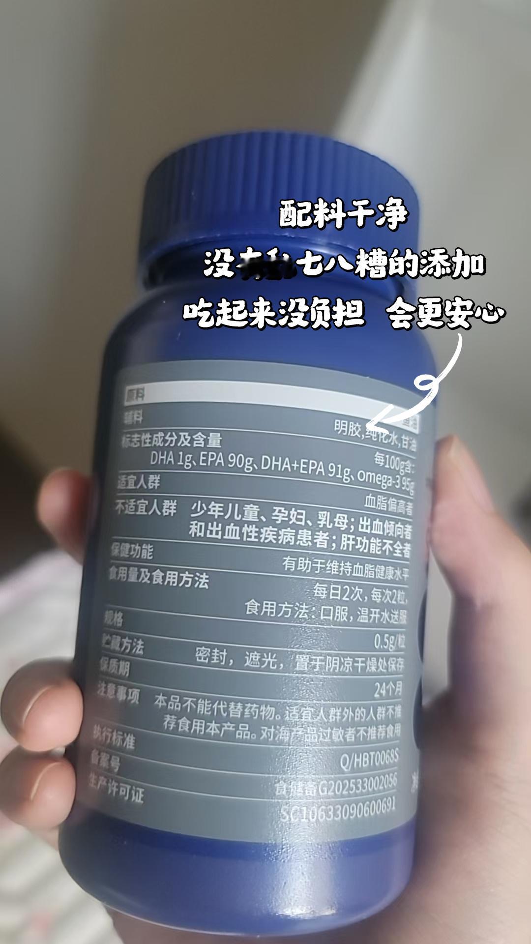 今年买海力士赚了不少钱，所以爱屋及乌囤几瓶海力生鱼油！3瓶5瓶买起来！现在高纯度