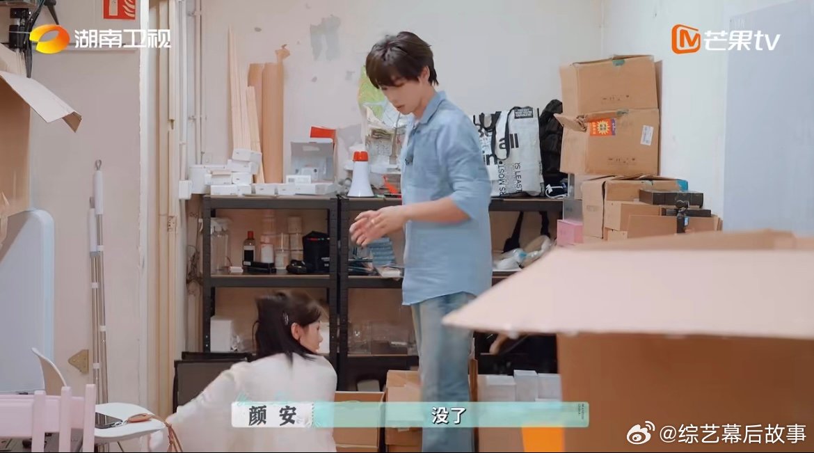 颜安盘货濒临崩溃 盘货界的“大型翻车现场”！颜安和赵昭仪面对杂乱无章的库存，努力
