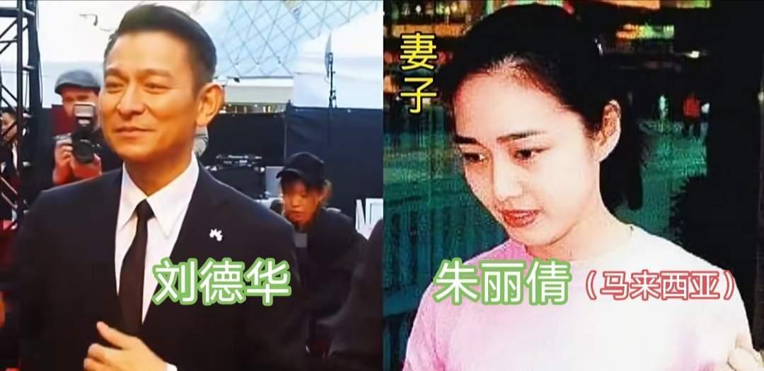 刘德华朱丽倩夫妇
朗朗吉娜夫妇
吴彦祖雷珊夫妇
三对异国恋明星夫妻，你喜欢哪一对