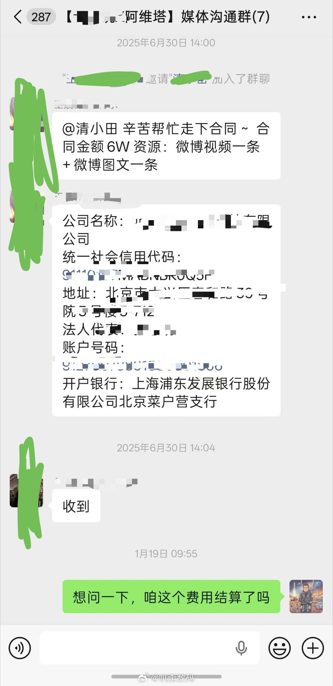 看到有人在讨要阿维塔代理投放费用，一条视频+图文，6万。阿维塔至今还是亏损，其实