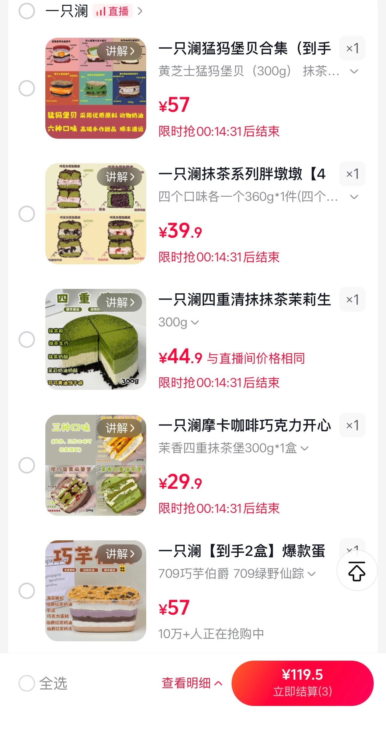 好想把这些东西全塞进嘴里。。 