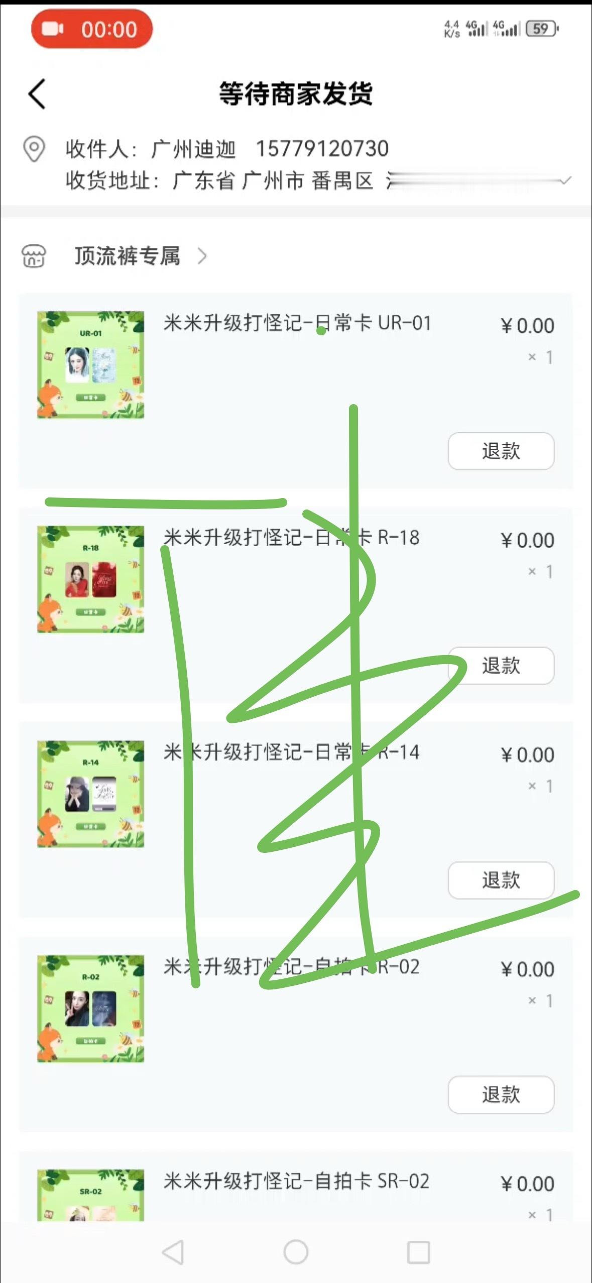 转💰给我朋友抽结果中婚纱卡了啊啊啊啊啊啊啊啊啊啊换号出奇迹。 婚纱卡已回家[老