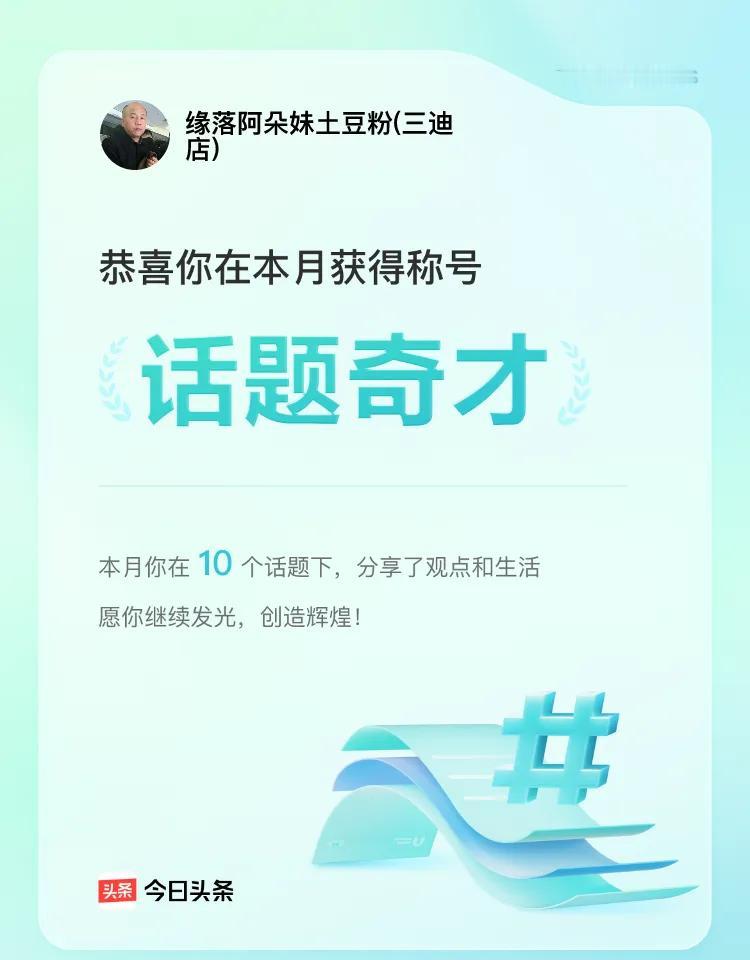 放得下手，孩子才会走得远

9秒前的焦虑先停住——

我婆婆带娃第2350天，每