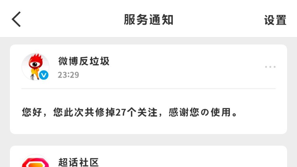 骗你的，其实他修正了100个关注 