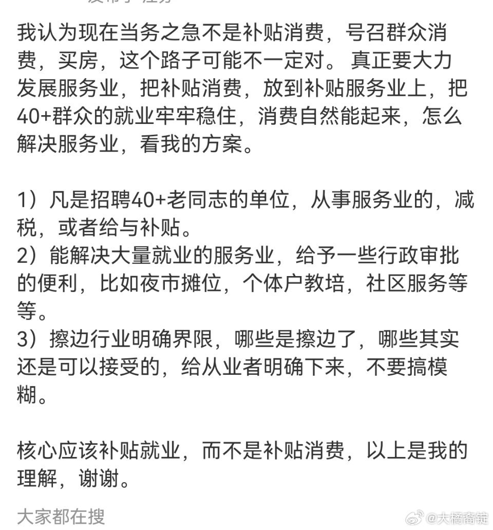 金价sk海力士今年人均奖金或320万 为什么不是号召企业学海力士发奖金呢退一步说