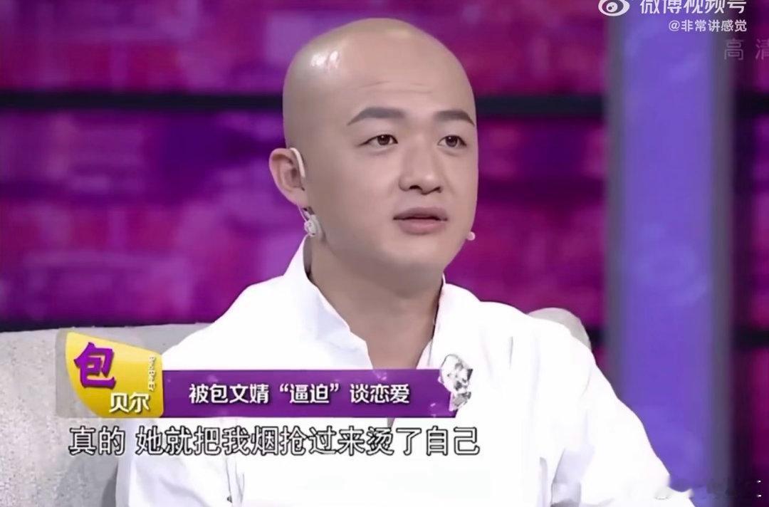 包文婧有多迷恋包贝尔在包文婧的审美里，包贝尔就是天花板，颜值远超金城武、吴彦祖。