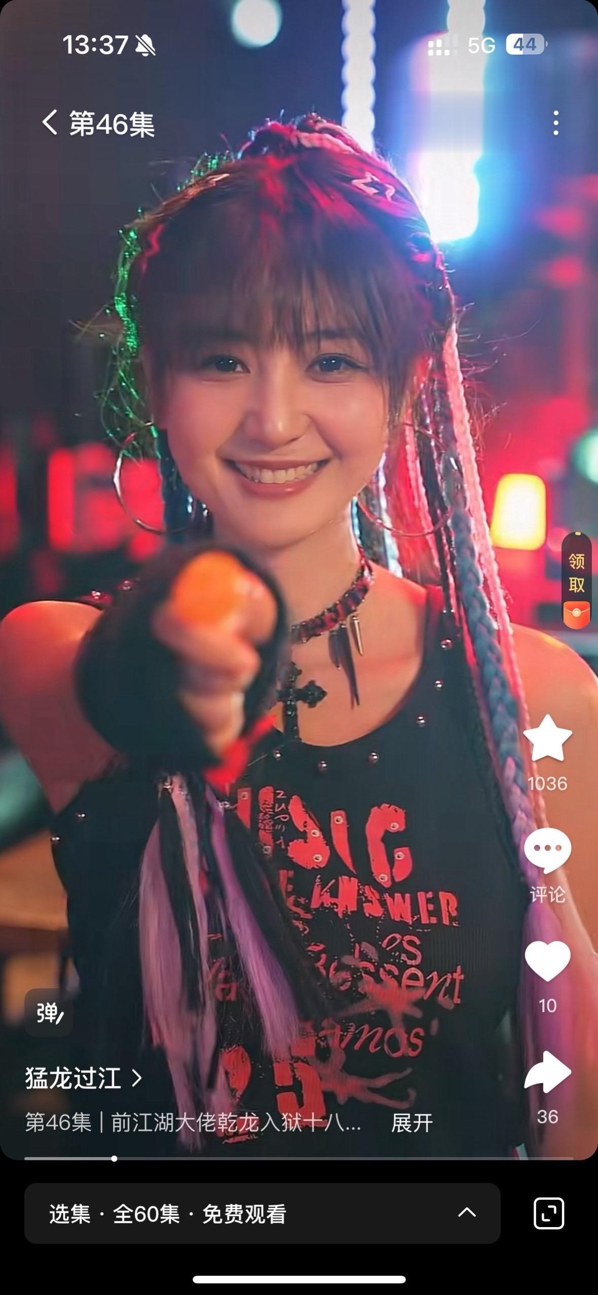 乾龙女儿来了！刚上线就被找到，真牛啊，🍎：猛龙过江！快去看！！！！