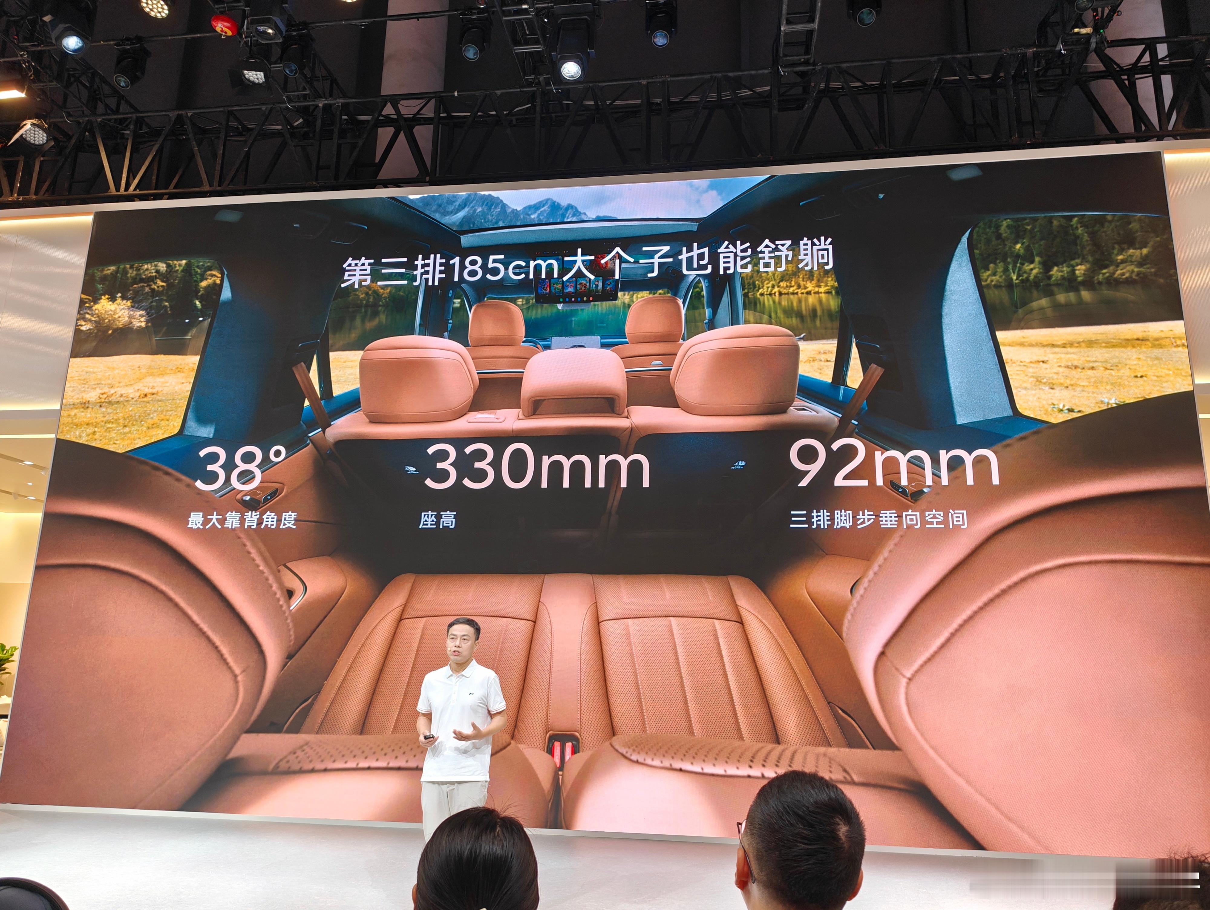 大七座的乐道L90来了！水哥有话说2025成都车展 ​​​