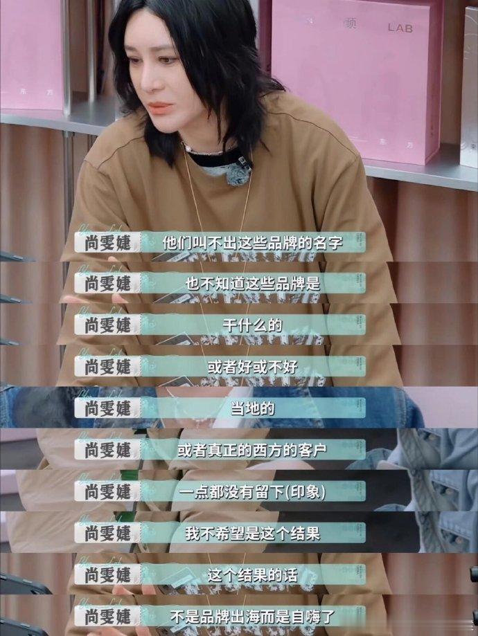 尚雯婕[超话]尚雯婕高能量社畜的日常 别人累到歇着，尚雯婕吃饭时还聊品牌出海，和