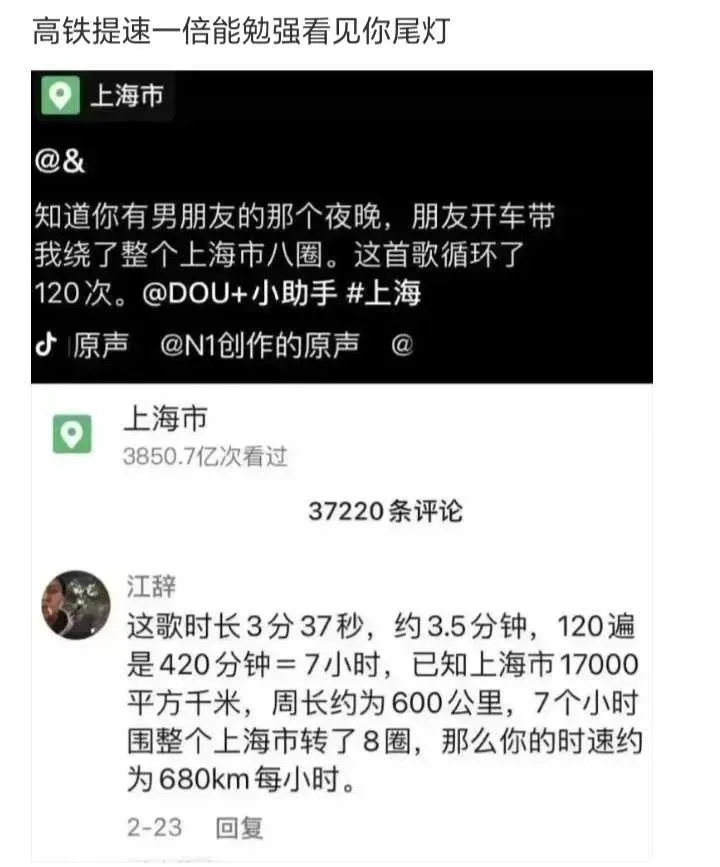 吹过头打脸了吧生活啐片