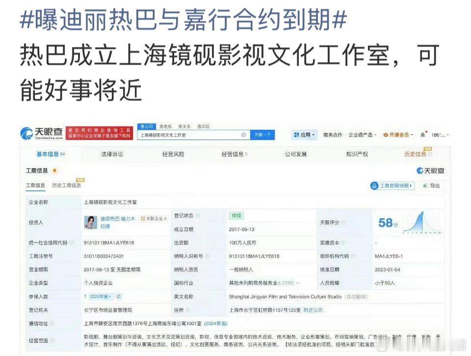 哇趣 巴姐终于要解约走人了吗 