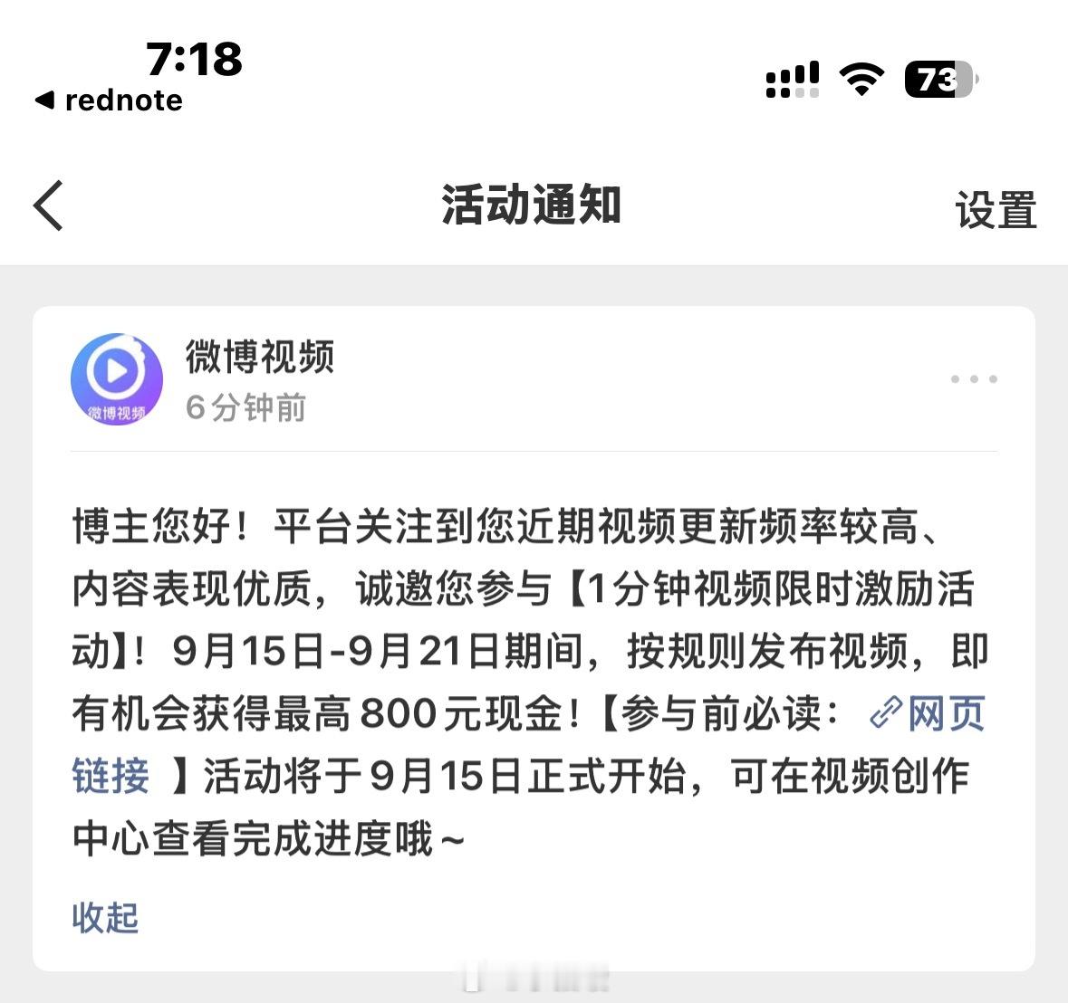 人家还是最爱你！ ​​​