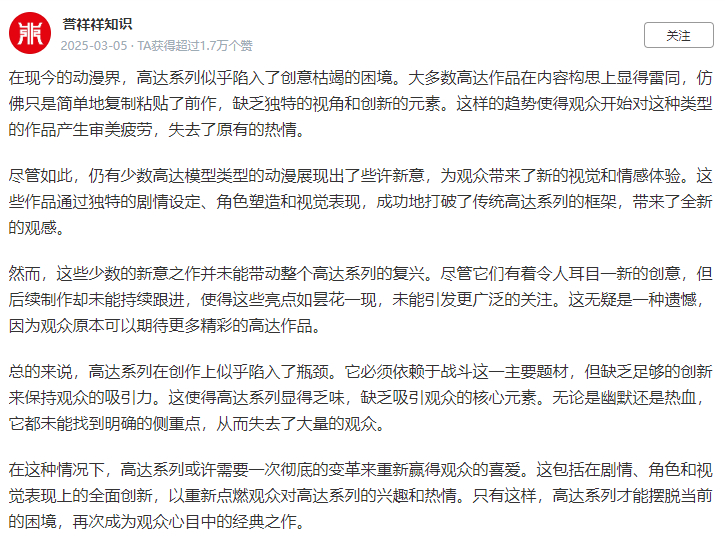 关于“文科有啥用”——其实我觉得文科对“你的生活”“没啥用”，但对“你（成为你）