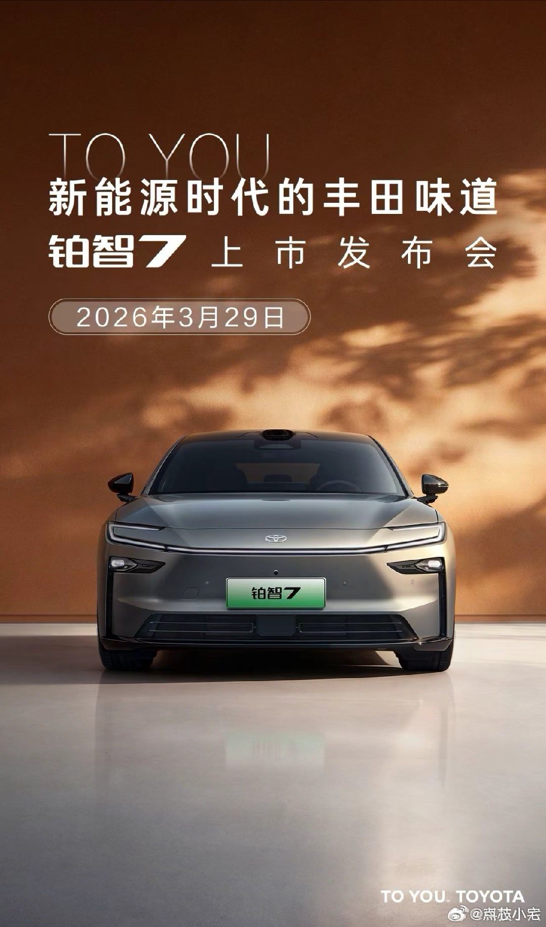 铂智7首轮媒体动态首测正式开启，这台车的真实动态表现，成了当下市场最值得关注的信