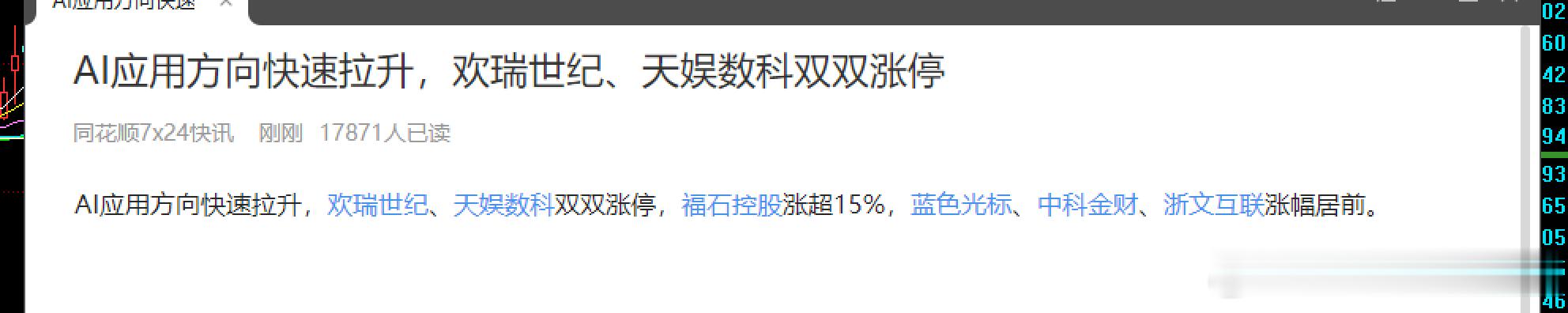 分享图片 