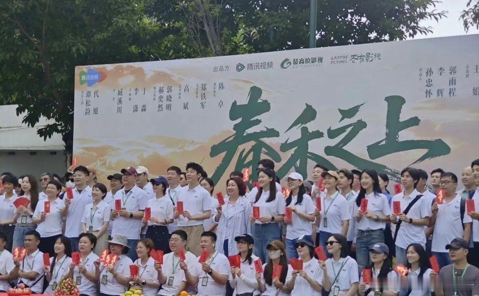 谭松韵 代旭《春禾之上》开机了，导演是拍过臧无尽的尽头的臧溪川，两个编剧都得过白