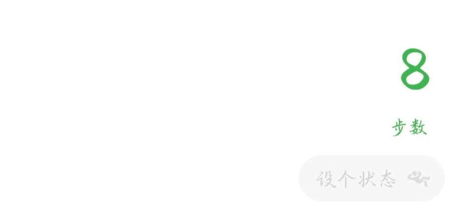 求打压 