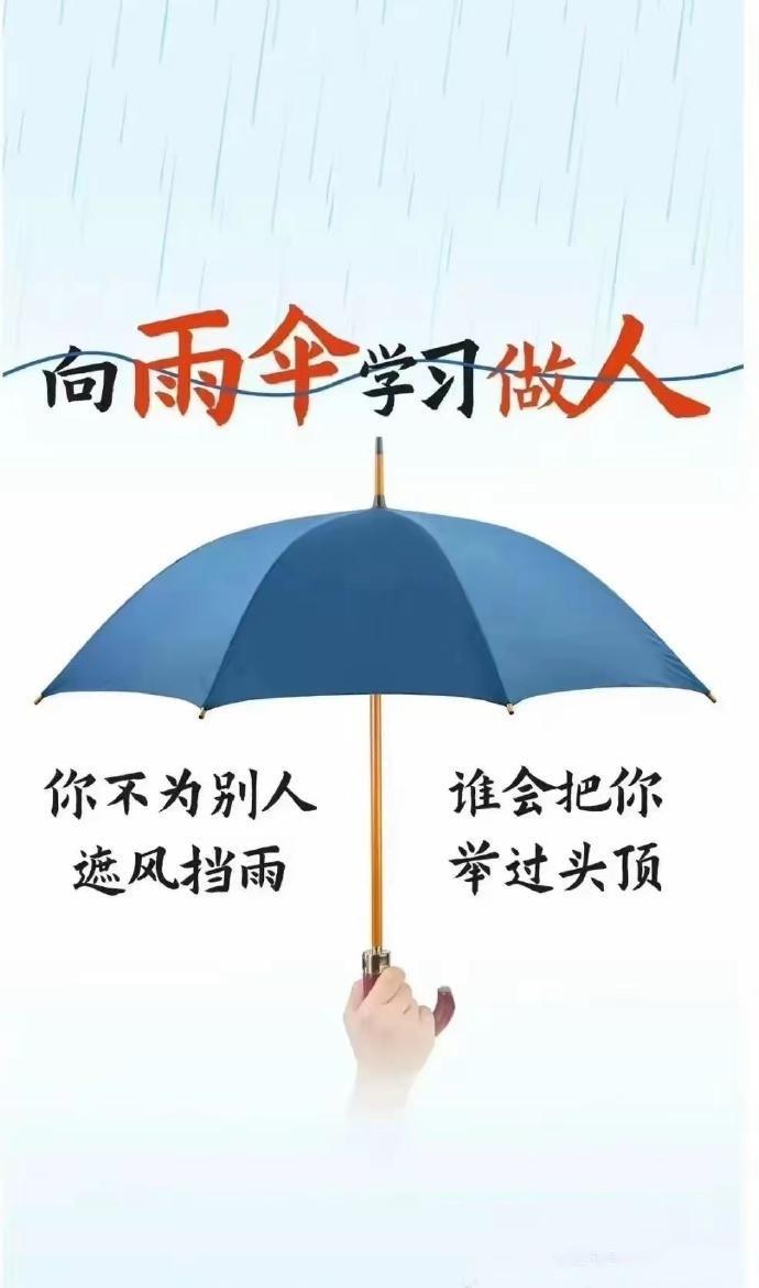 出了社会才知道，父母没教过的人情世故

1. 别人请客，要晚到10分钟；自己请客