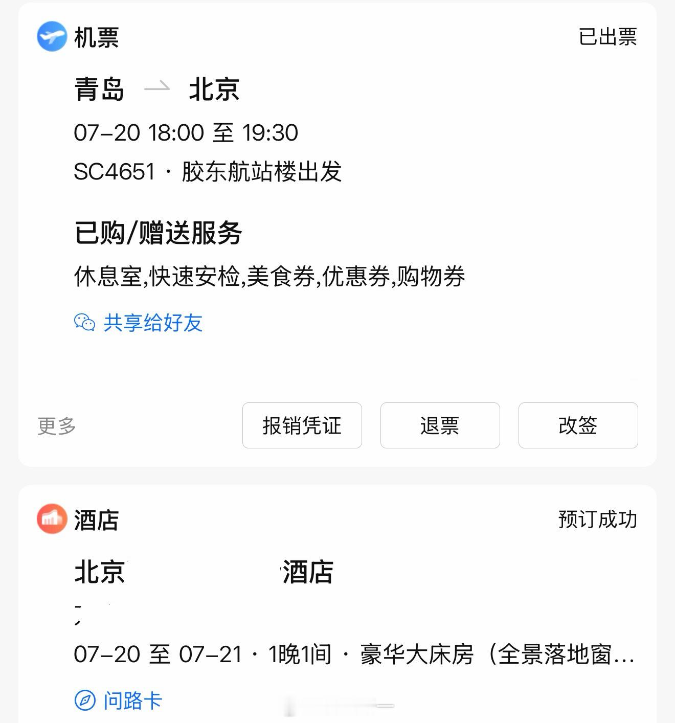 明天去拍车。这款车我多喜欢呢？这么说吧，我感觉我司至少拒过90%以上的汽车拍摄邀