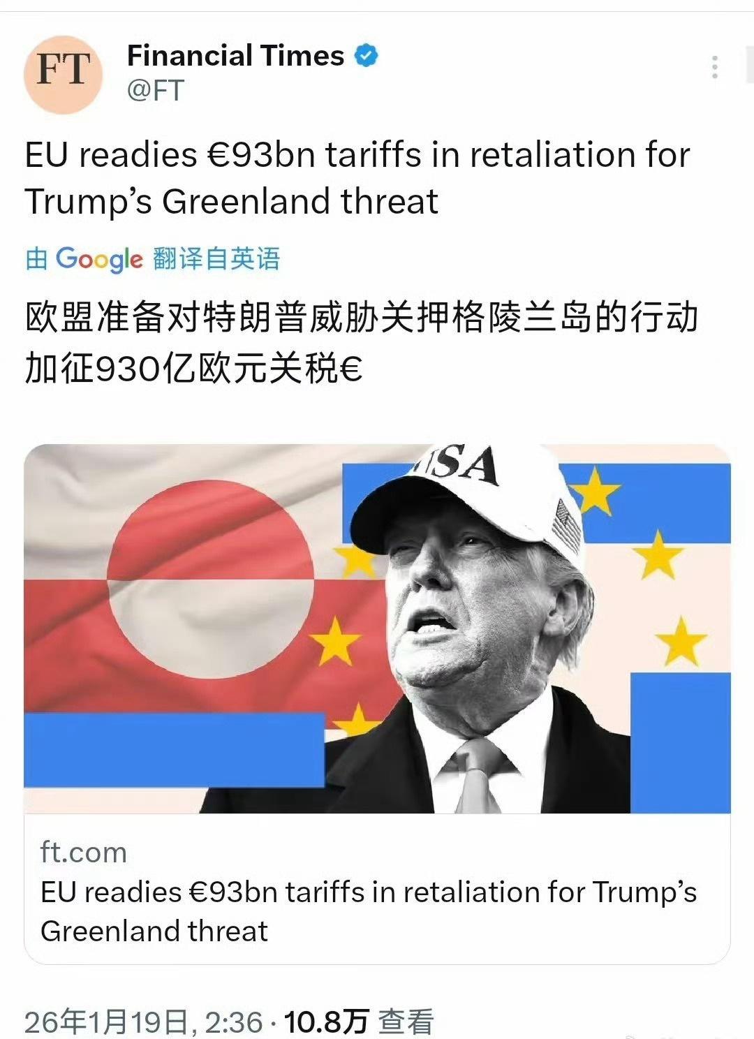 欧洲终于反省了，早就该站起来了

之前就像被美国捏住了命门，一天天的不作为

不