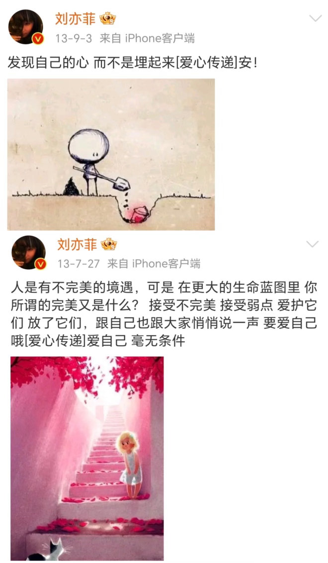 向太说刘亦菲14岁已谈吐惊人每次看刘亦菲的采访，听她讲话内心都特别的平静、舒适！