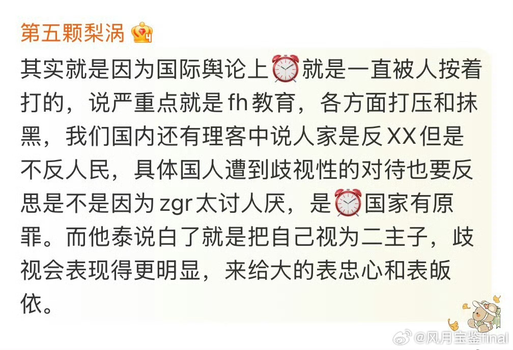 所以我说美国还是有点世界一流国家的水平的，舆论水平和敏感性不是二流国家可以比的。
