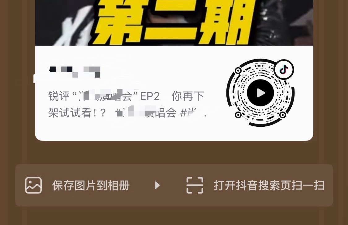 哈哈哈哈，第一弹被🤐，第二弹，更好笑了[笑cry][笑cry] ​​​