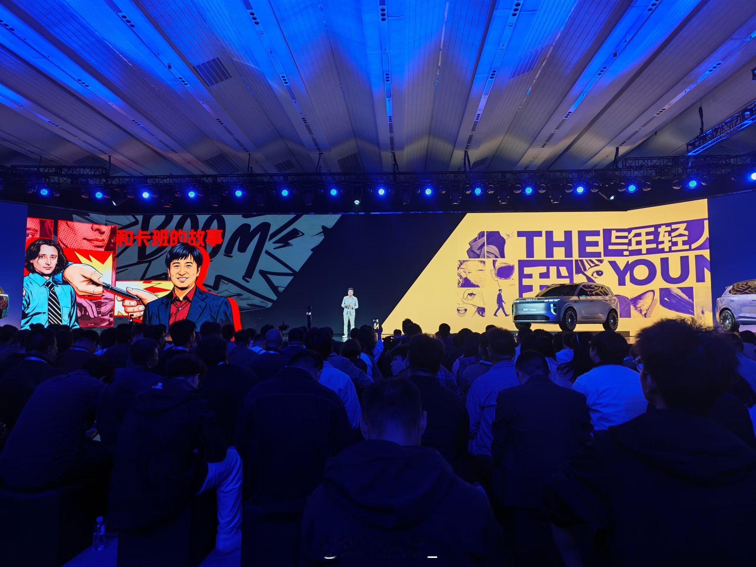 荣威发布了全新的品牌系列产品家越06、07、09这次发布会创意蛮好的通过三个故事