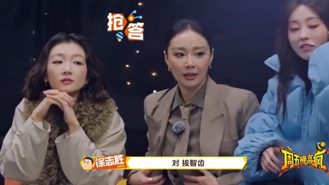 徐志胜说拔智齿和医美差不多徐志胜说自己最近有个不为人知的一面，杨迪：做医美了，志