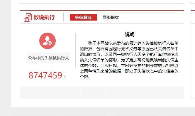 现在最可笑的评论无非就是“老赖太多，银行不敢放贷，经济发展不了”。
合着当初是老