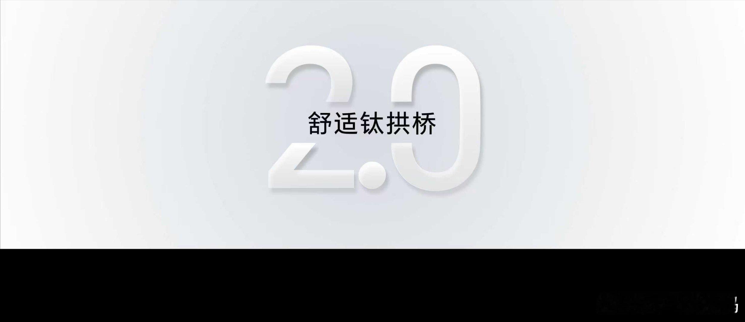 搭载全新舒适钛拱桥2.0，轻柔佩戴无感，Pro级舒适，就像量身定制一样，并采用全