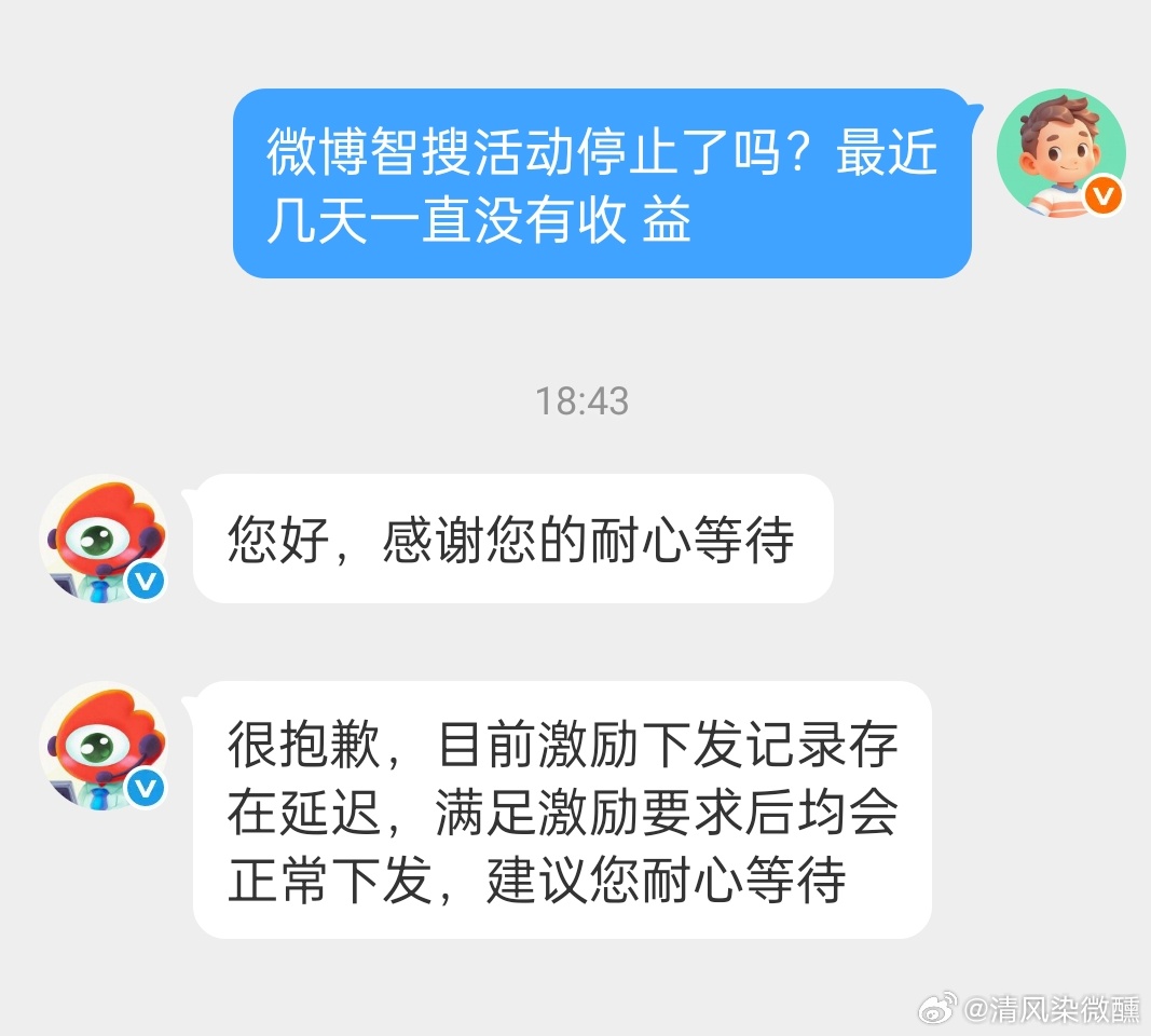 连续几天都没有收到zs，好奇之下问了问大眼，结果还真给回复啦~ 