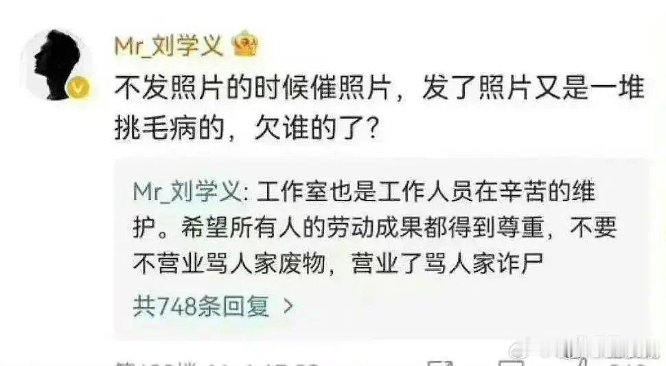 208怼粉大合集 ​​​
