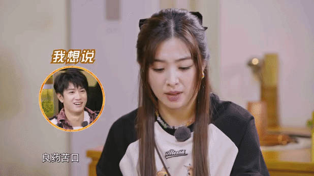 #孟佳一句话让敖子逸汗流浃背#孟佳一句话让敖子逸汗流浃背，真的是会让人笑到肚子疼