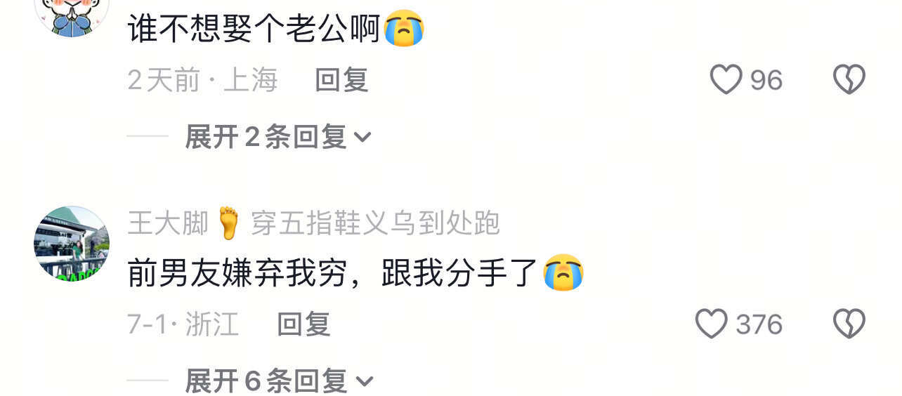 全网统一愿望：想赘个宽肩窄腰男回家 