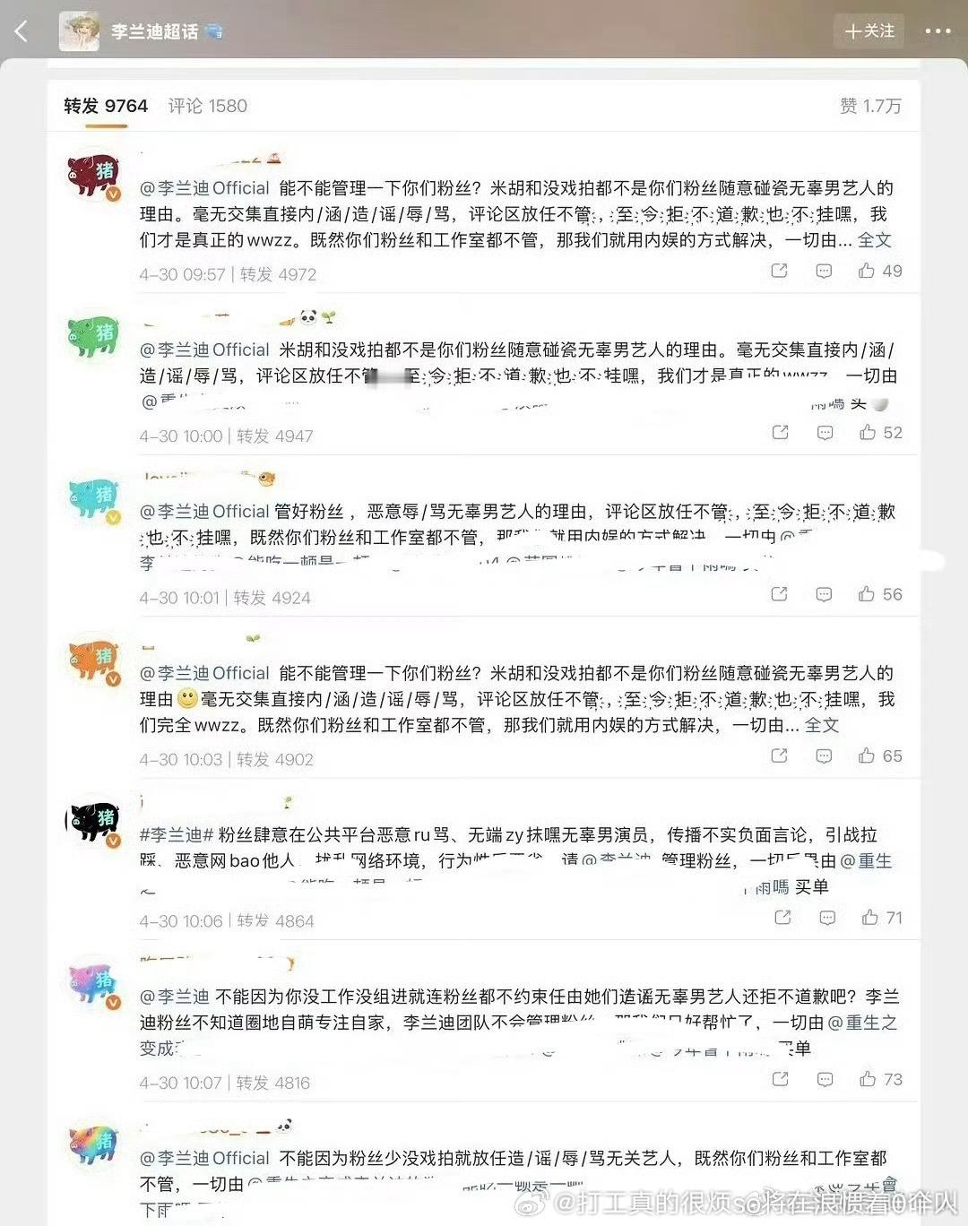 于适粉丝也就欺负胡比这点儿本事了