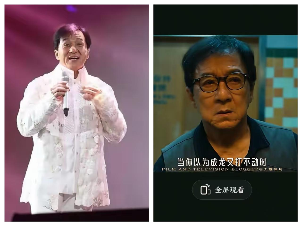 甄子丹沉默了
李连杰也沉默了
他们想破脑袋也没想到，72岁的
老大哥成龙，又要拍